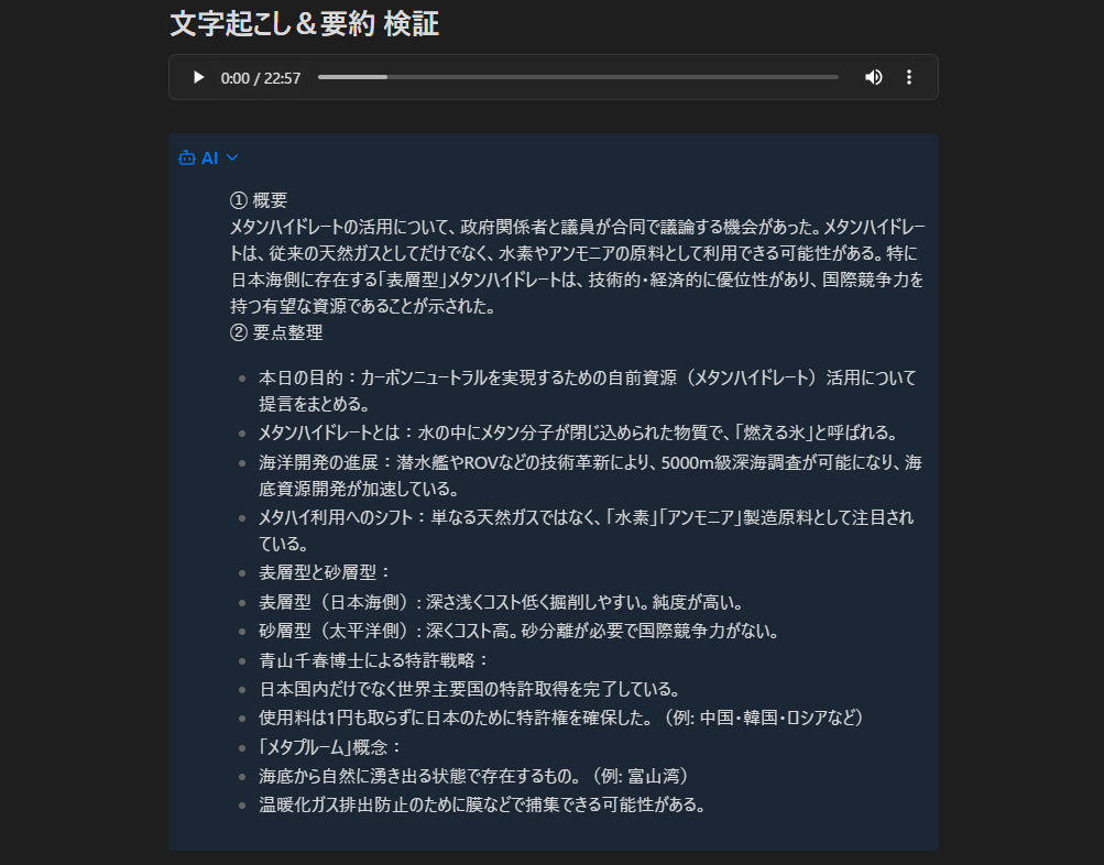 NVIDIA Blackwell (GB10) 上で vLLM と Whisper を共存させるレシピ